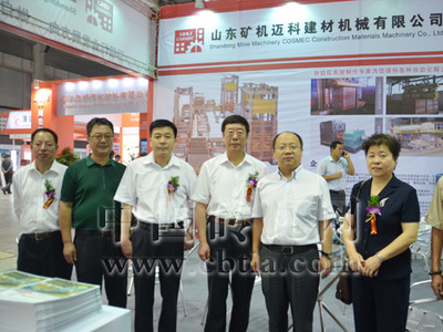 第28屆中國(guó)墻體屋面材料、設(shè)備暨配套產(chǎn)品博覽會(huì)的重慶開(kāi)幕-中國(guó)磚瓦網(wǎng)