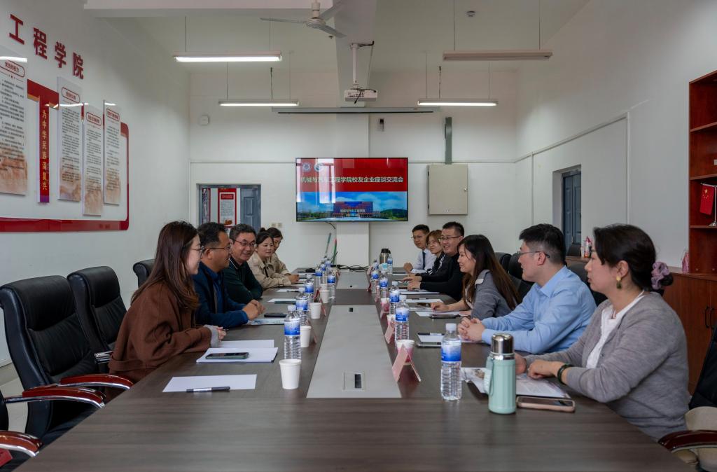 攜手并進(jìn)，共創(chuàng)未來(lái)——機(jī)械與汽車(chē)工程學(xué)院成功舉辦校友企業(yè)邁科機(jī)械交流座談活動(dòng)