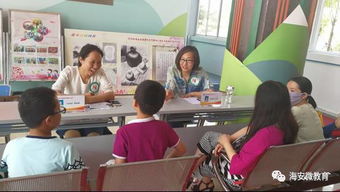 城南實(shí)小第七期成長(zhǎng)加油站——教育咨詢公益服務(wù)歡迎您